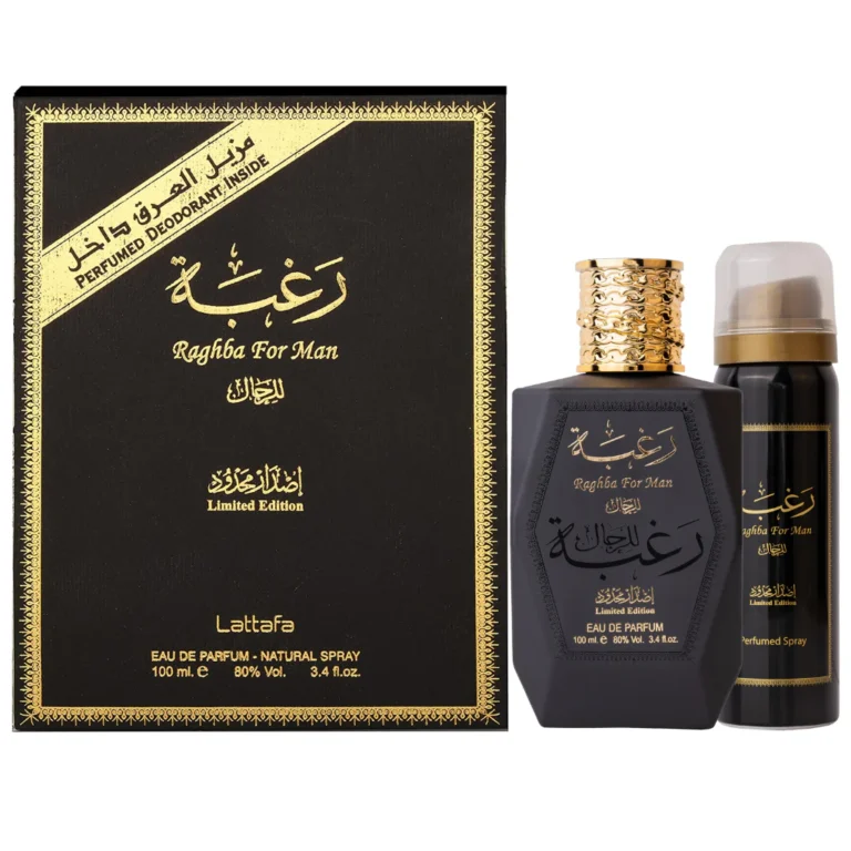 LATTAFA RAGHBA LIMITED EDITION 3.4OZ EDP — Sally's Boutique Georgetown